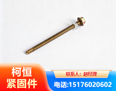 六安六角钻尾丝